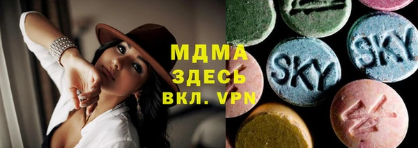 MDMA Premium VHQ Богородск