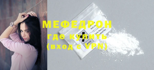 MDMA Premium VHQ Богородск