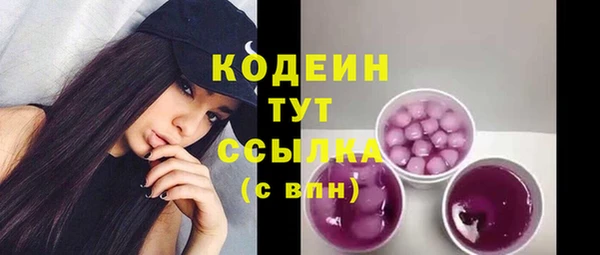 MDMA Premium VHQ Богородск