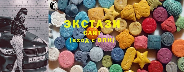 MDMA Premium VHQ Богородск