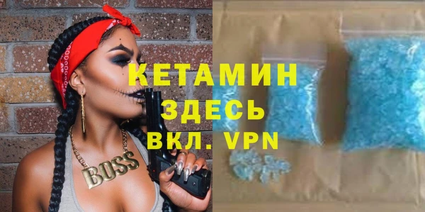 MDMA Premium VHQ Богородск