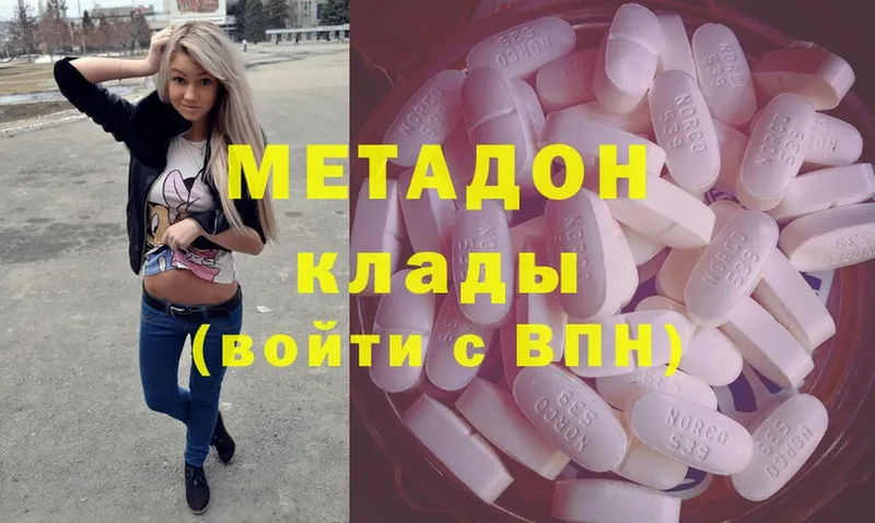 кракен вход  Киржач  МЕТАДОН methadone 